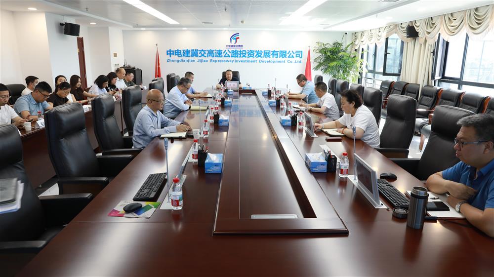 mksport交高投公司召开相关工作调度会