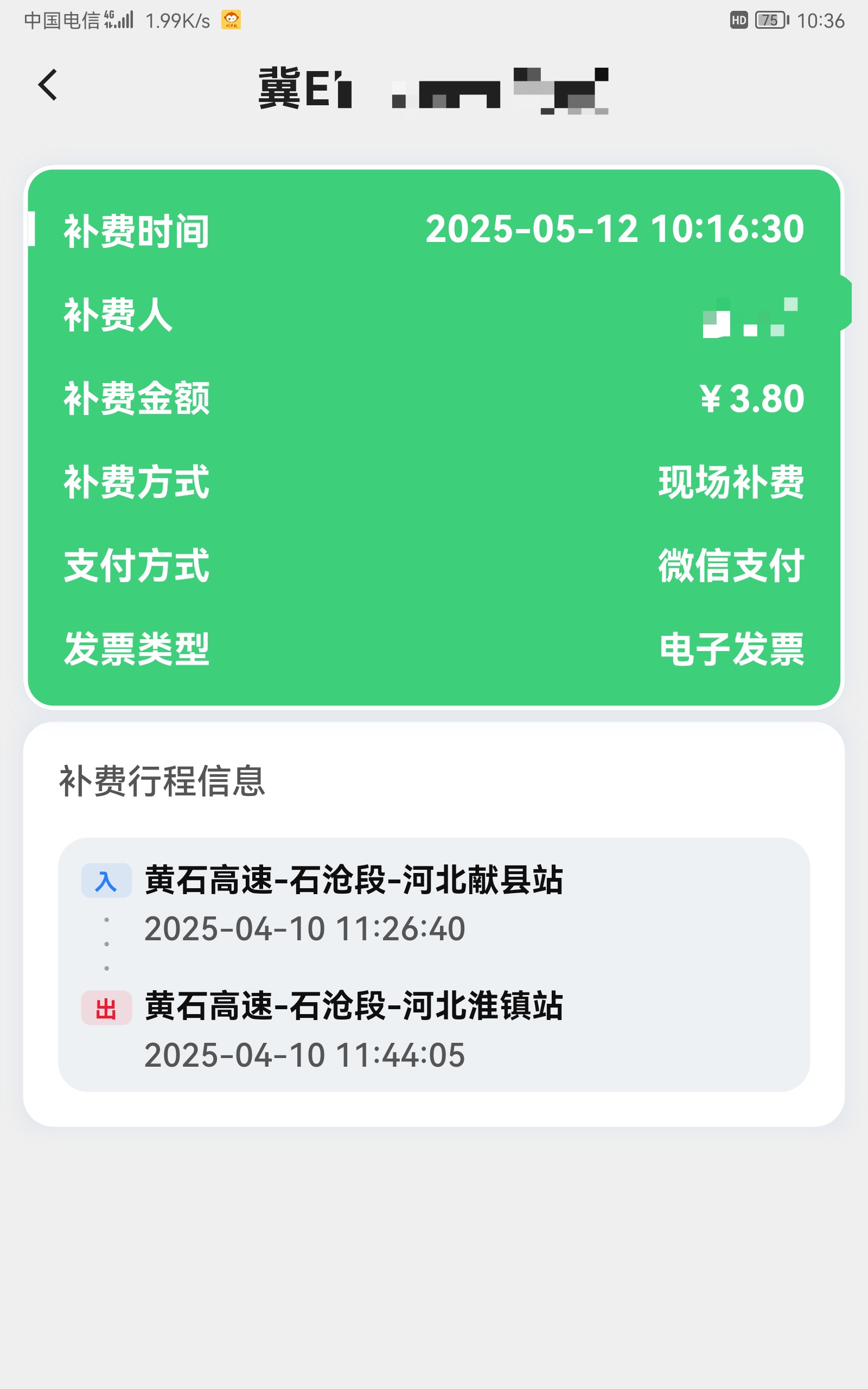 0cb9ec4c0e0e4d9b12584ab5b3710a1.jpg