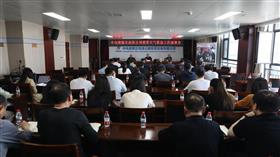 标题:mksport交高投公司召开恶劣天气紧急工作部署会<br/>说明:<br/>日期:2025/4/11 11:41:52