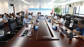 标题:mksport交高投公司召开相关工作调度会<br/>说明:<br/>日期:2025/4/29 19:08:09