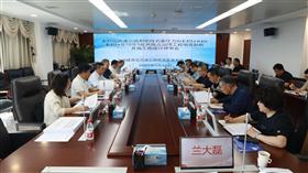 标题:mksport交高投公司组织召开太行山高速邢邯段风险点治理工程地质勘察及施工图设计专家评审会<br/>说明:<br/>日期:2025/5/13 9:05:26